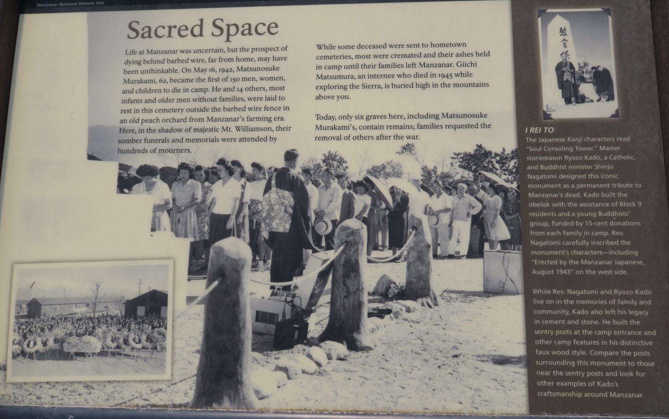 200-Interpretive_Sign-Sacred_Space